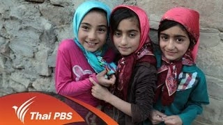 เคิร์ดในอ้อมกอดของขุนเขา