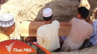 ความเศร้าโศก