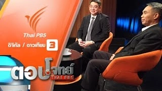 อลเวง (บัตร) ประชาชน "อัจฉริยะ" ไม่เต็ม "ใบ"