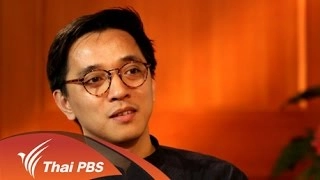 ปีศาจ