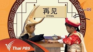 ด้วงสีทอง