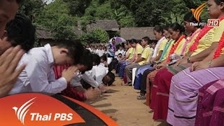 ทางเลือก "คนแปลกหน้า"