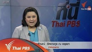 ุ6 ก.ค. 58