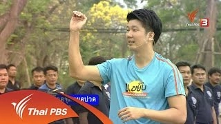 กดจุดหยุดปวด