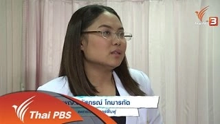 ฝังเข็มฟื้นฟูความพิการ