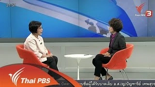 โจทย์ใหญ่หลายประเทศ "ค้าบริการทางเพศ"