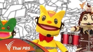 ท่องเที่ยวด้วยบอลลูน