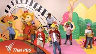 ราชา