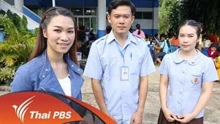 รู้ทันป้องกันรักษาไมเกรน