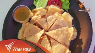 ไก่เคยูเบตง