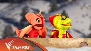 แข่งเลื่อนหิมะ