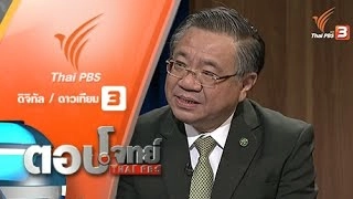 เดิมพัน "รัฐธรรมนูญ" ชี้ชะตา "ประเทศไทย"
