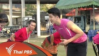 ท่าฝึกเพื่อรักษาแนวกระดูกสันหลังขณะออกกำลังกาย