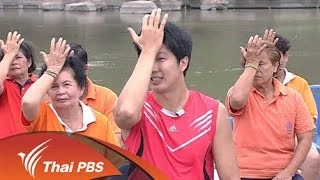 การออกกำลังกายเพื่อป้องกันและบรรเทาโรคกระดูกพรุน