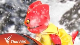 ลิซซี่หางขาด