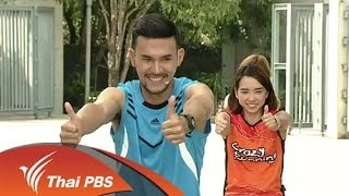 ท่าบริหารขณะเดินออกกำลังกาย