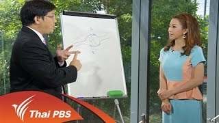 รู้จริงเรื่องการจัดกระดูก