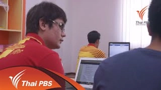 กิจกรรมนักศึกษาประชาธิปไตย