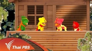 น้ำผุดในรัง