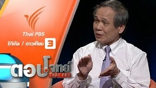"บัตรทอง 30 บาทรักษาทุกโรค" ยกเครื่องก่อน "ถังแตก"