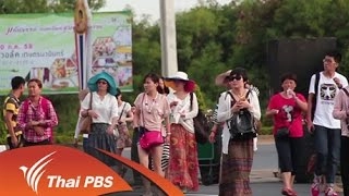 ความสุข