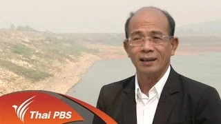 ประเด็นข่าว (10 มี.ค. 59)