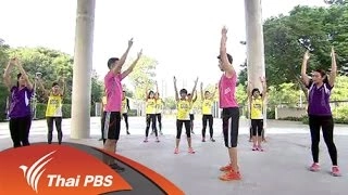 ท่าวอร์มอัพก่อนว่ายน้ำ