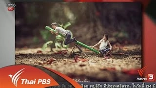 ลงทุนทำกิน : ภาพถ่ายแต่งงาน สไตล์คนตัวเล็ก