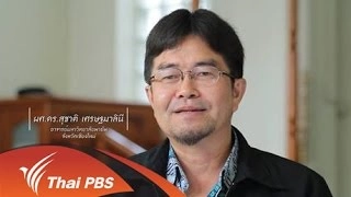อัตตา/นัฟซู