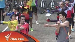 การยืดเหยียดกล้ามเนื้อหลังขี่จักรยาน