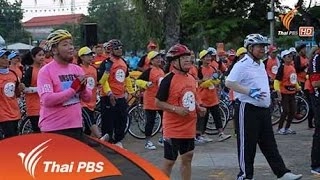 เมืองอู่ข้าว อู่น้ำ