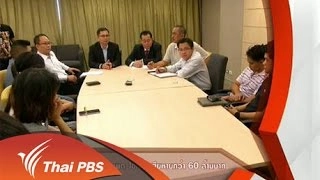 ขบวนการหลอกซื้อไอแพด-ไอโฟน เสียหายกว่า 60 ล้านบาท