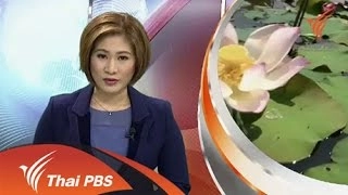 10 ปีพระบรมนาถสีหมุนีครองราชย์