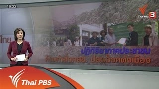 บทเรียนหนองแหน