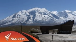 รอยตะเข็บที่อ่อนไหวของจีน