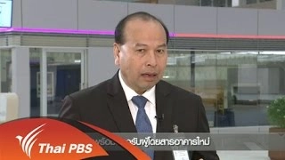 ความพร้อมรองรับผู้โดยสารอาคารใหม่