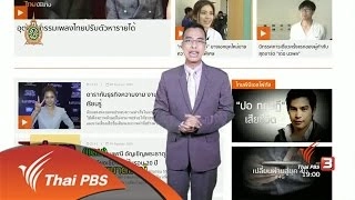 ภาษาหน้าจอ : DAM