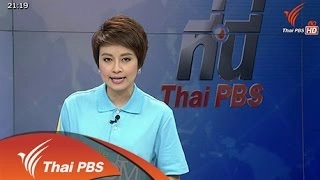 7 ก.ค. 58