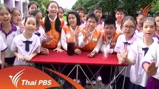 น้ำตาล (Tag Team)