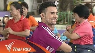 ท่าบริหารลดเอวด้วยเก้าอี้