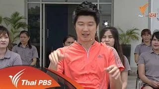 ท่าบริหารสำหรับคนที่ต้องนั่งโต๊ะทำงานตลอดทั้งวัน