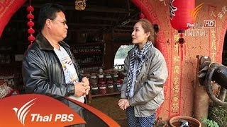 แม่ฮ่องสอน..เมืองสามหมอก