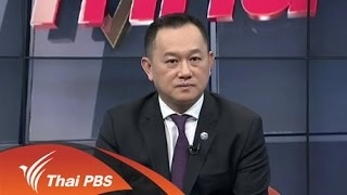 ความเชื่อมั่นเศรษฐกิจไทย