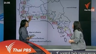 แก้ปัญหากัดเซาะชายฝั่ง