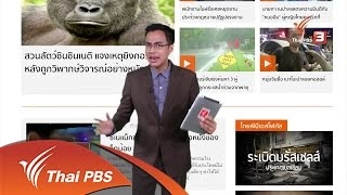 ภาษาหน้าจอ : record