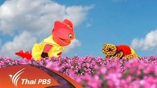 รับมือกับน้องของลิซซี่