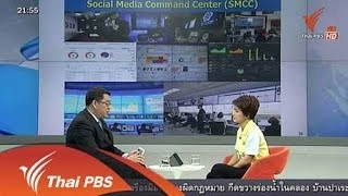 โลกจริง ในยุค "Big Data"