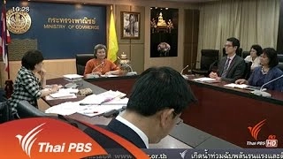 พ.ร.บ.กับผู้ใช้สื่อสังคมออนไลน์