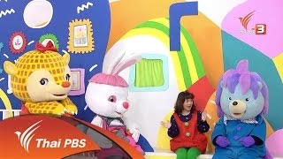 ยีราฟ