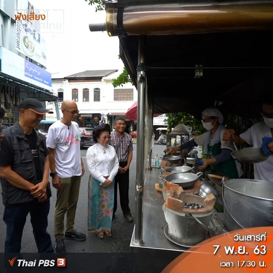 อาหารริมทางเมืองภูเก็ต อร่อย ราคามิตรภาพ